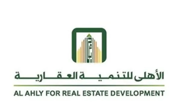 الاهلي للتنميه العقاريه