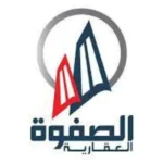 الصفوة العقارية للإستثمار والمقاولات