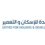 المتحده للاسكان و التعمير