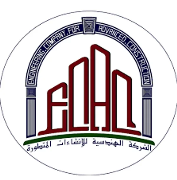 الهندسية للانشاءات