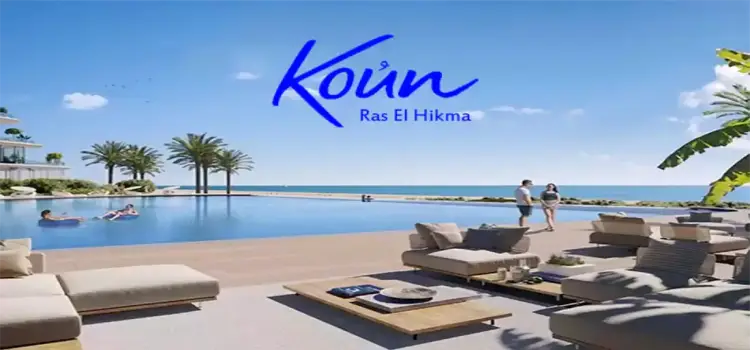 قرية كون الساحل الشمالي _Koun North Coast