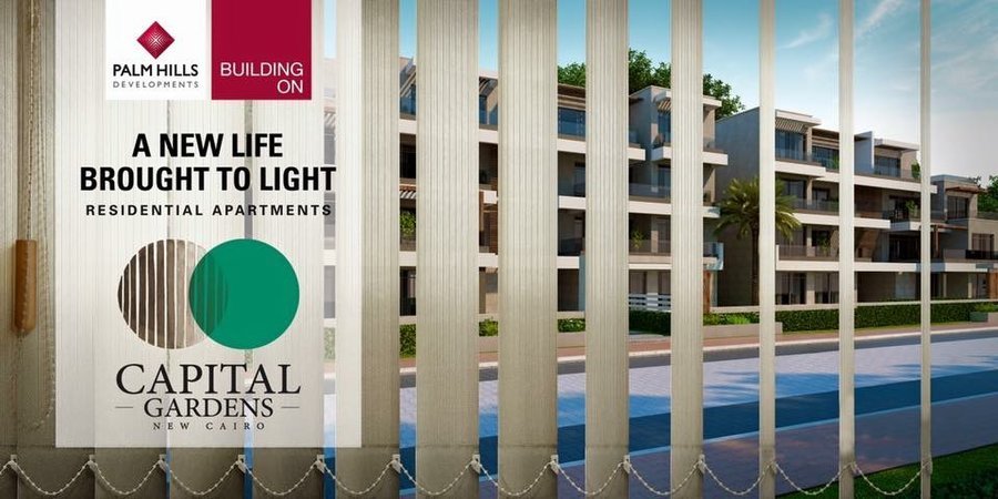 أفضل شركات التطوير العقاري في مصر 2025 | أهم المشروعات 1 أفضل شركات التطوير العقاري