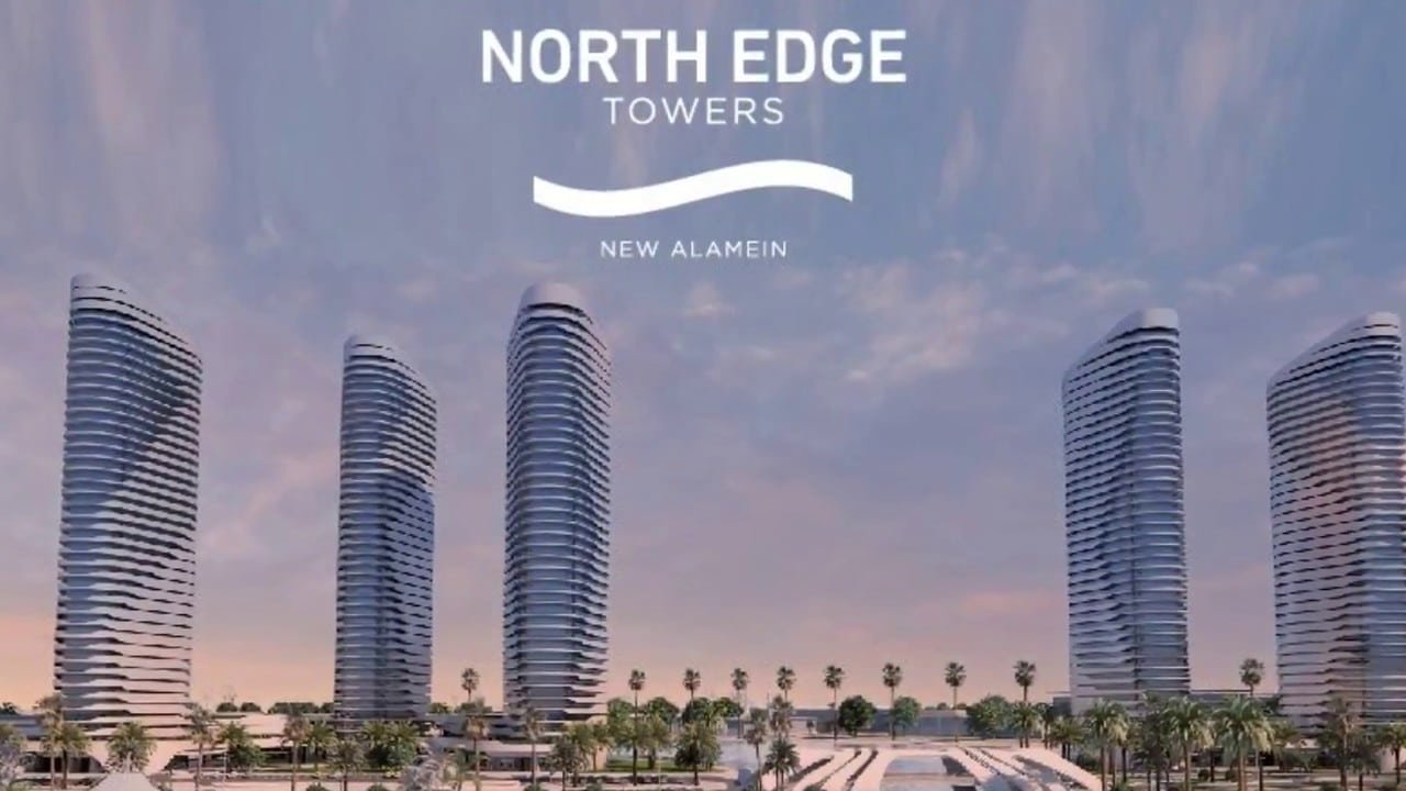 ابراج نورث ايدج العلمين الجديدة _ North Edge New Alamein