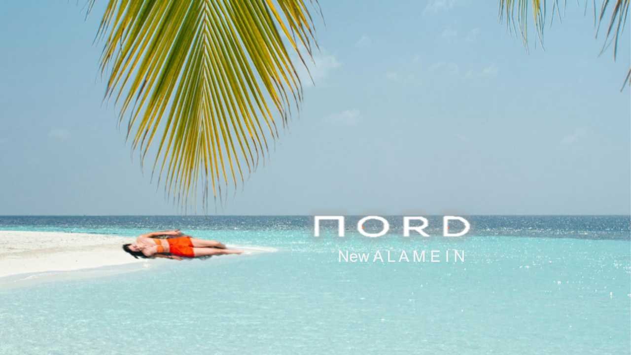 اسماء قري ومنتجعات العلمين الجديدة 8 نورد العلمين