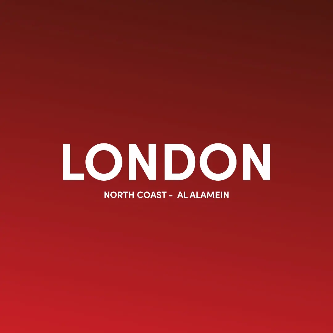 قرية لندن الساحل الشمالي – London North Coast 2026 1 قرية لندن الساحل الشمالي – London North Coast 2026
