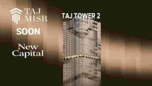 مول تاج تاور 2 العاصمة الإدارية _Taj Tower 2 New Capital 5 أنواع ومساحات الوحدات في مول تاج تاور 2 العاصمة الإدارية