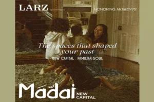 كمبوند مداي العاصمة الإدارية– Compound Madai New 2026 2 أسعار كمبوند مداي العاصمة الإدارية الجديدة