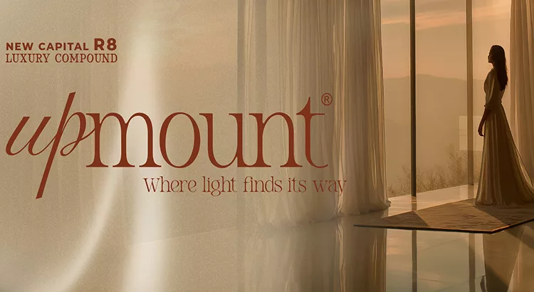 كمبوند اب ماونت العاصمة الإدارية – 2026 Compound Upmount New