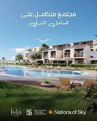 كمبوند ايسلا المنصورة الجديدة – Isla New Mansoura 2026