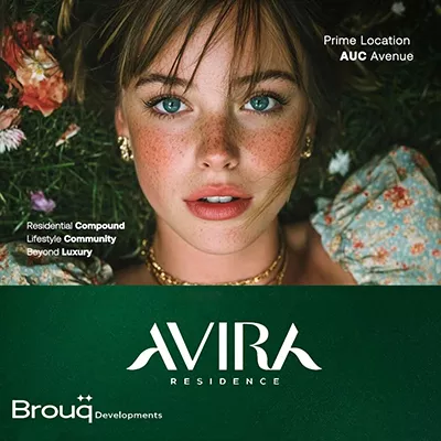 كمبوند افيرا ريزيدنس التجمع الخامس _ Avira Residence 2026