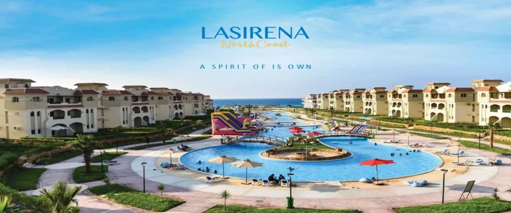 قرية لاسيرينا الساحل الشمالي – Lasirena North Coast 2026