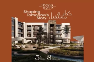 كمبوند بونا نوفا الشيخ زايد – Compound Bona Nova 2026 3 تصميم كمبوند بونا نوفا الشيخ زايد