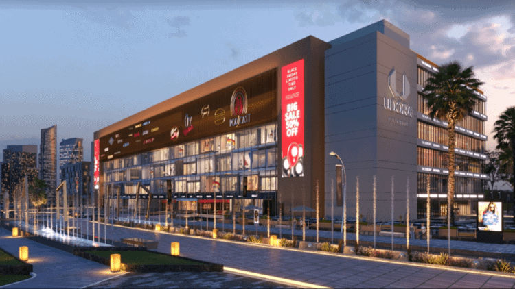 مول يودورا العاصمة الإدارية الجديدة - Udora Mall New Capital 4 مول يودورا العاصمة الإدارية الجديدة 1 مول يودورا العاصمة الإدارية الجديدة