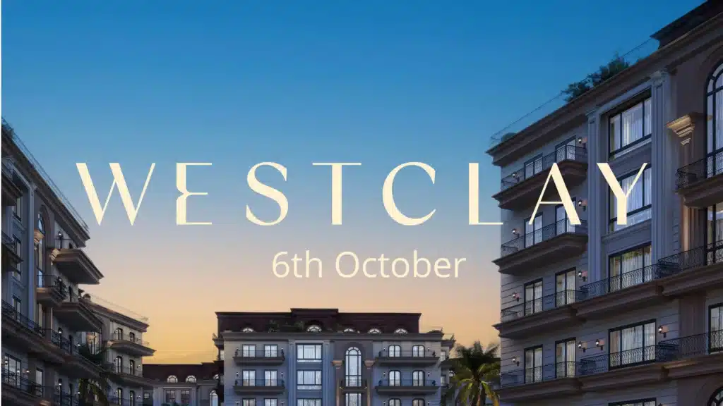 كمبوند ويست كلاي 6 أكتوبر - West Clay 6 October Compound 1 كمبوند ويست كلاي 6 أكتوبر