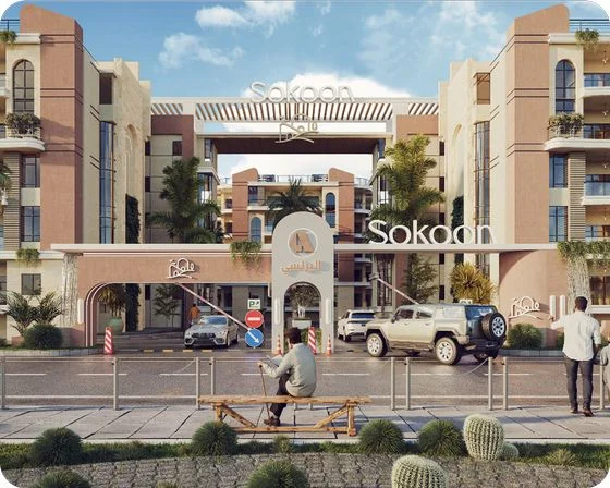كمبوند سكون دمياط الجديدة – SOKOON Compound new Damita