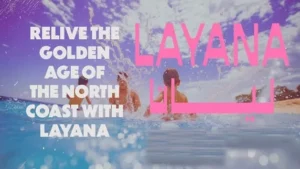 قرية ليانا الساحل الشمالي – 2026 Layana North Coast 2 قرية ليانا الساحل الشمالي