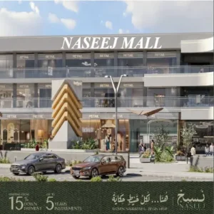 مول نسيج العبور – Naseej Mall Obour 2026 2 أسعار مول نسيج العبور