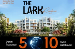 كمبوند ذا لارك ريزيدنس التجمع الخامس Lark Residence – 2026 2 أسعار كمبوند ذا لارك ريزيدنس التجمع الخامس