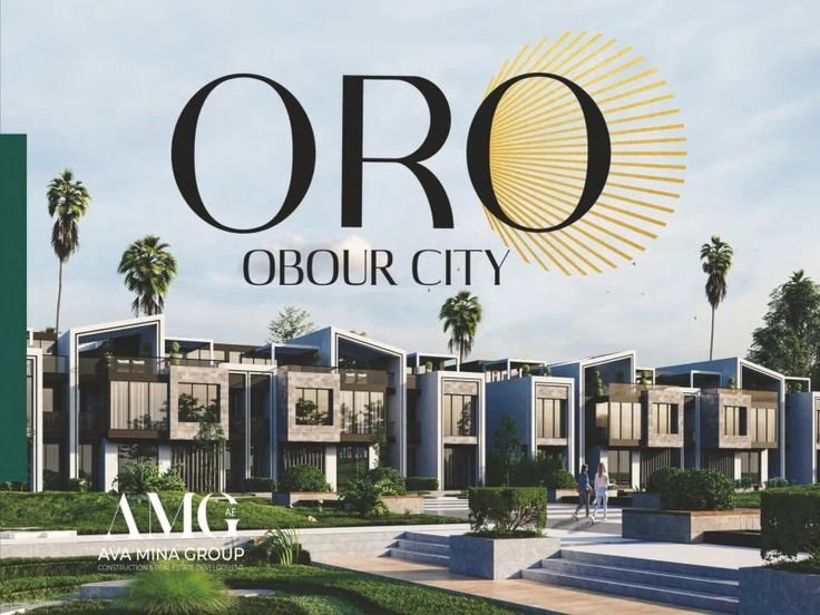 كمبوند أورو العبور Compound ORO Obour City | أسعار وفيلات للبيع