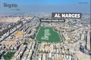 كمبوند بيجونيا التجمع الخامس – Begonia Residence 2026 2 المطور العقاري لكمبوند بيجونيا التجمع الخامس
