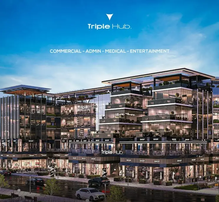 مول تريبل هب الشروق سيتي - Triple Hub Mall El Shorouk
