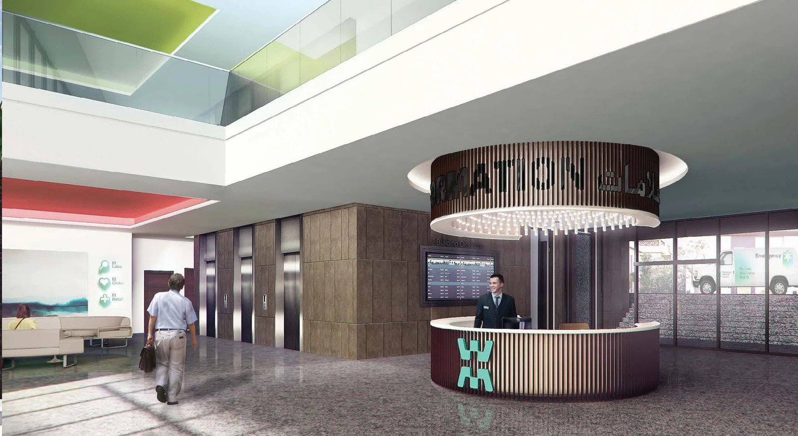ويست تاون ميديكال سنتر - Westown Medical Centre 1 ويست تاون ميديكال سنتر