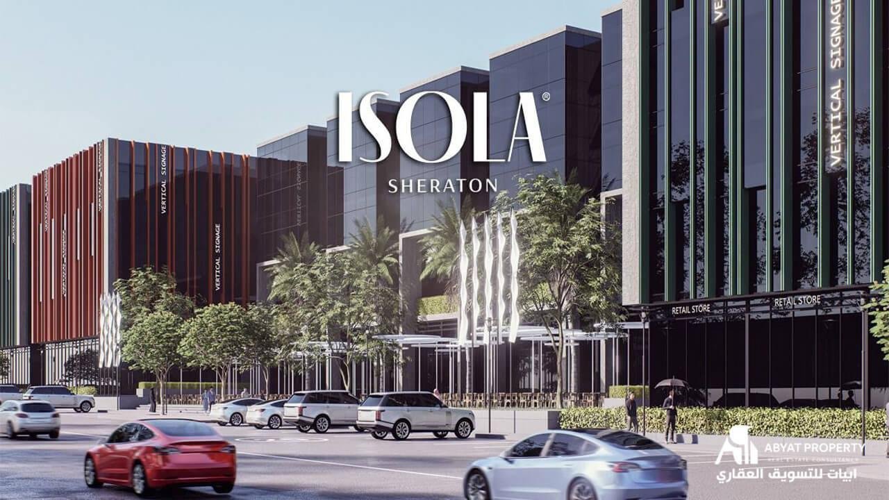 Isola Sheraton Compound by Isola Sheraton Compound 3 كمبوند إيزولا شيراتون