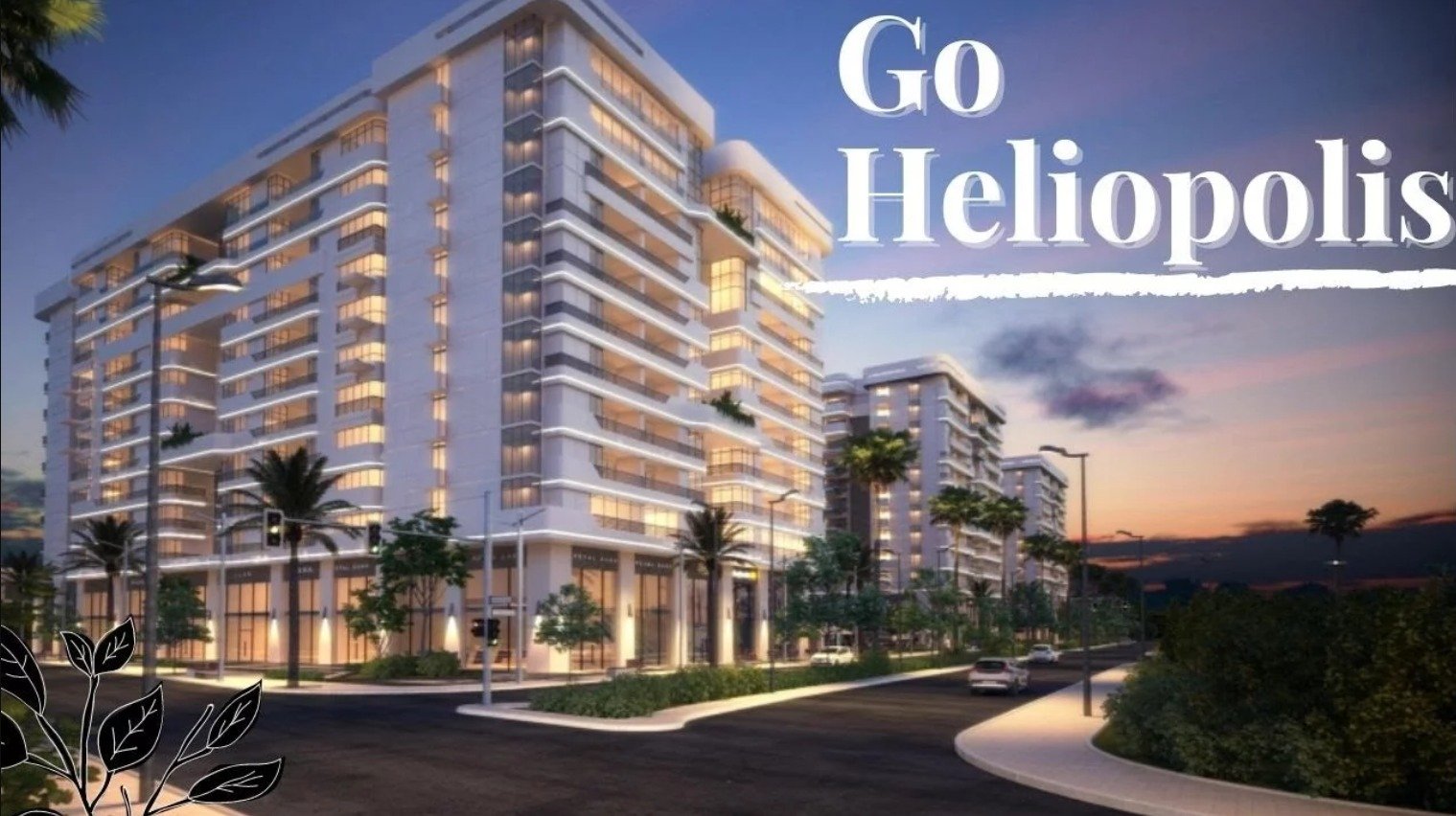 Go Heliopolis Compound by IL Cazar Developments 4 كمبوند جو هليوبوليس كمبوند جو هليوبوليس