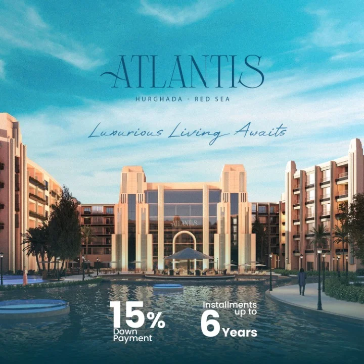 قرية اتلانتس الغردقة 2026 – Atlantis Resort Hurghada 2 أسعار قرية اتلانتس الغردقة