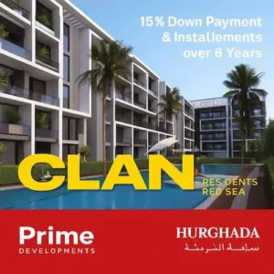 كمبوند كلان ريزيدنس الغردقة 2026 - Klan Residence Hurghada 2 المطور العقاري لكمبوند كلان ريزيدنس الغردقة
