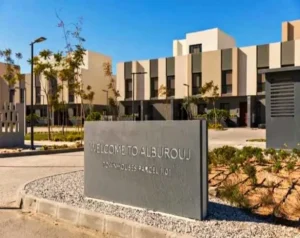 كمبوند البروج الشروق سيتي – Al Burouj Shorouk City 2026 4 كمبوند البروج الشروق