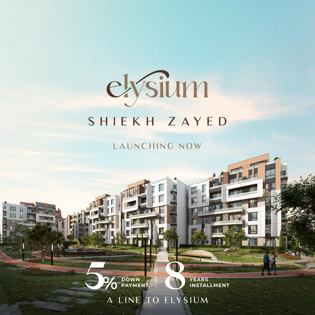 كمبوند اليسيوم الشيخ زايد - Elysium El Sheikh Zayed 4 كمبوند اليسيوم الشيخ زايد كمبوند اليسيوم الشيخ زايد