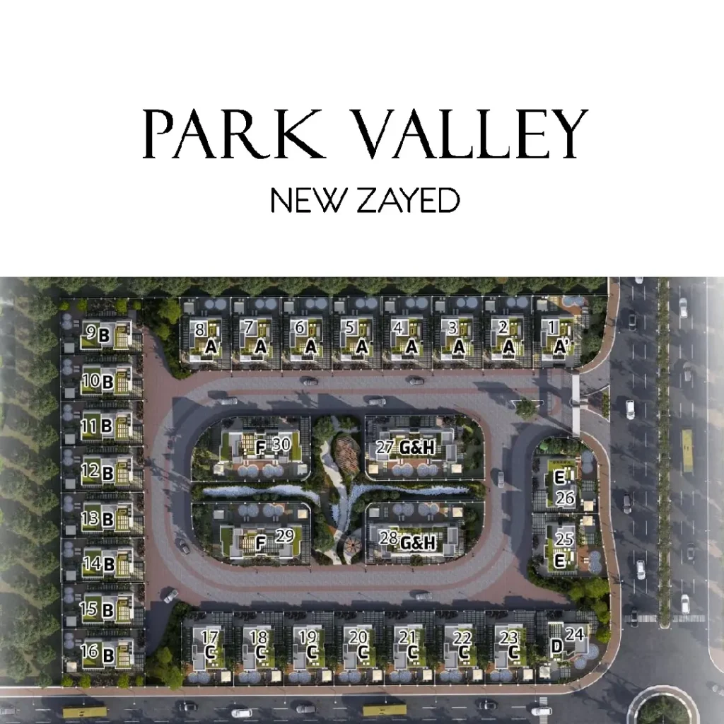 كمبوند بارك فالي زايد الجديدة - Park Valley New Zayed 5 كمبوند بارك فالي زايد الجديدة كمبوند بارك فالي زايد الجديدة