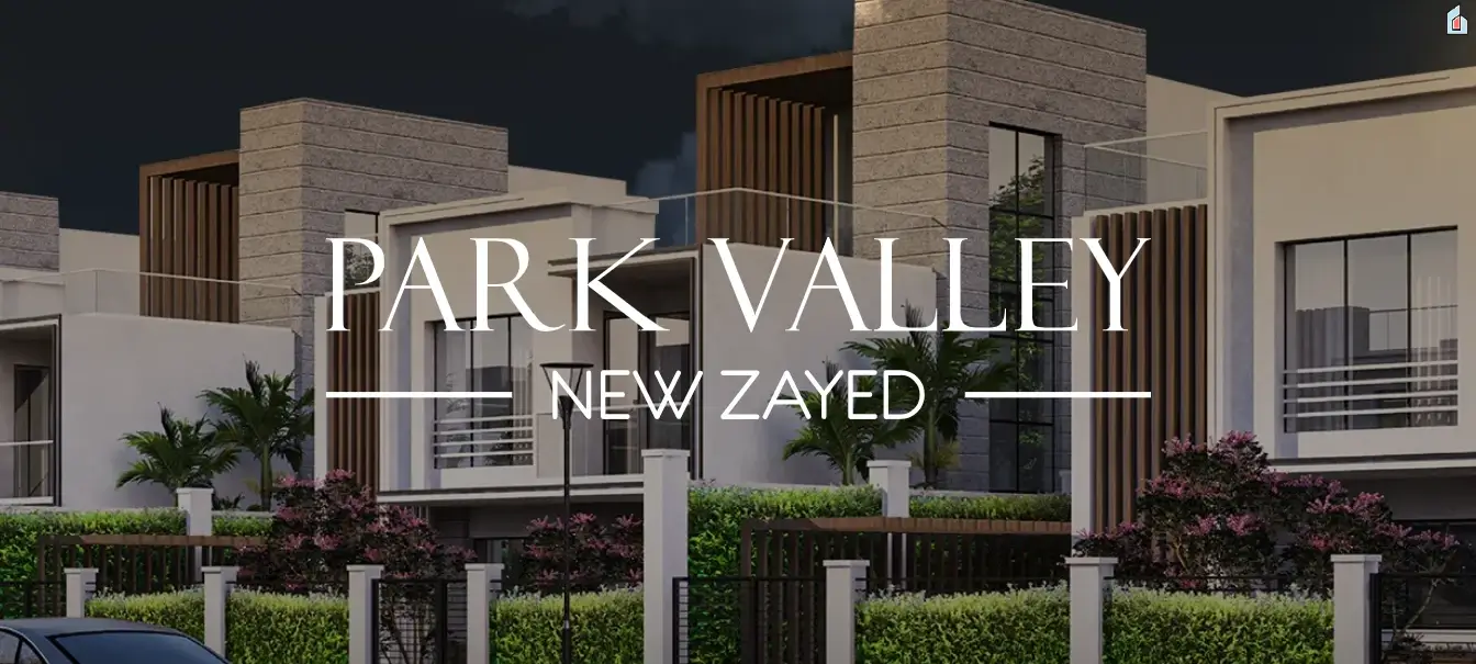 كمبوند بارك فالي زايد الجديدة - Park Valley New Zayed 1 كمبوند بارك فالي زايد الجديدة