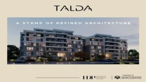 كمبوند تالدا المستقبل سيتي _ Compound Talda New Cairo 3 التصميم المعماري لكمبوند تالدا المستقبل سيتي