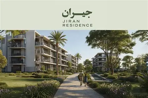 كمبوند جيران ريزيدنس حدائق أكتوبر - Compound Jiran Residence