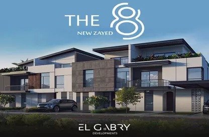 كمبوند ذا ايت الشيخ زايد الجديدة - The 8 New Zayed