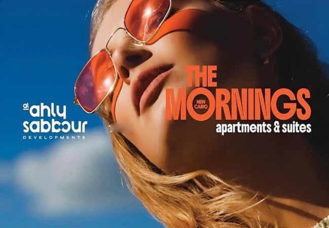 كمبوند ذا مورنينجز التجمع الخامس – The Mornings 2026 2 المطور العقاري لكمبوند ذا مورنينجز التجمع الخامس