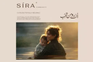 كمبوند سيرة كوميونيتي التجمع الخامس | Sira Community 2026 4 لكمبوند سيرة كوميونيتي