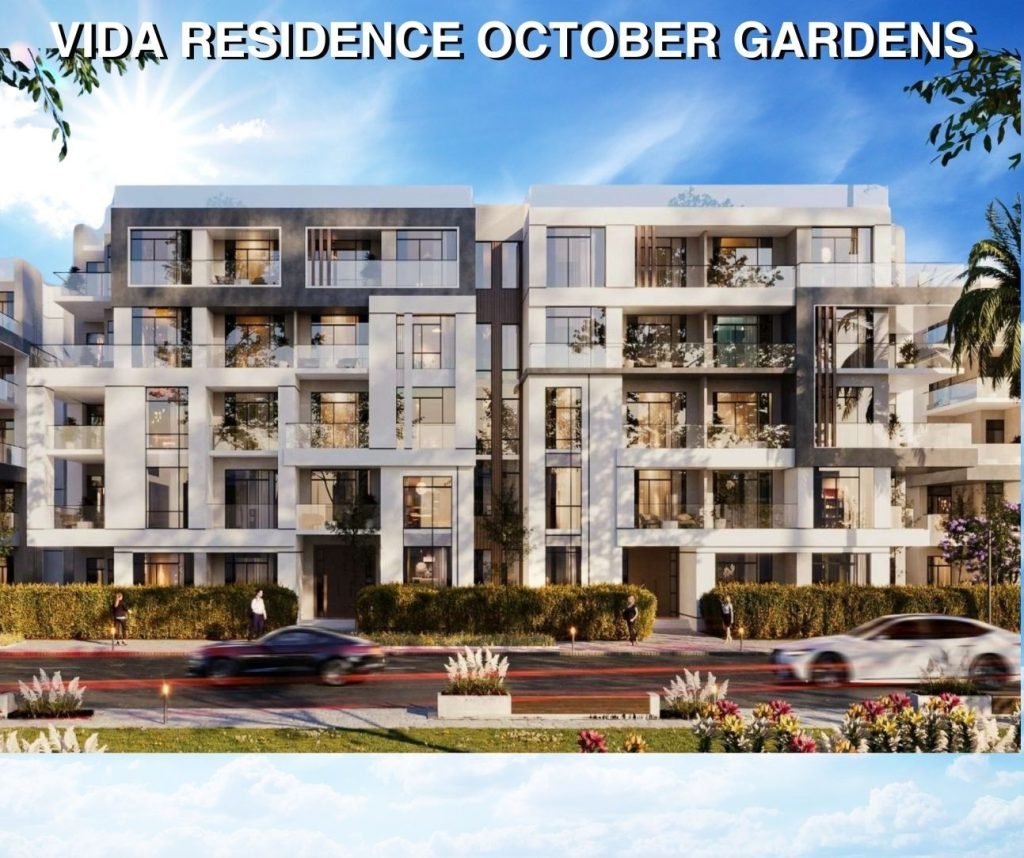 كمبوند فيدا ريزيدنس حدائق أكتوبر - Vida Compound Kayan 1 كمبوند فيدا ريزيدنس حدائق أكتوبر