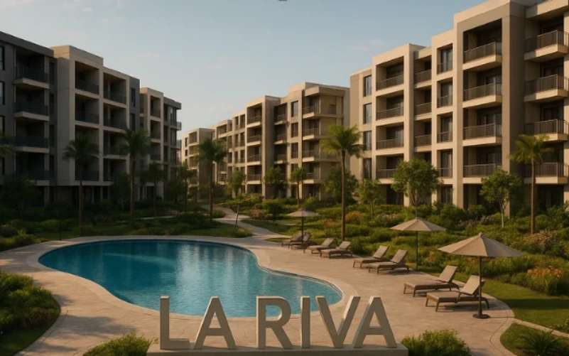 كمبوند لاريفا العاصمة الإدارية - Compound La Riva New Capital