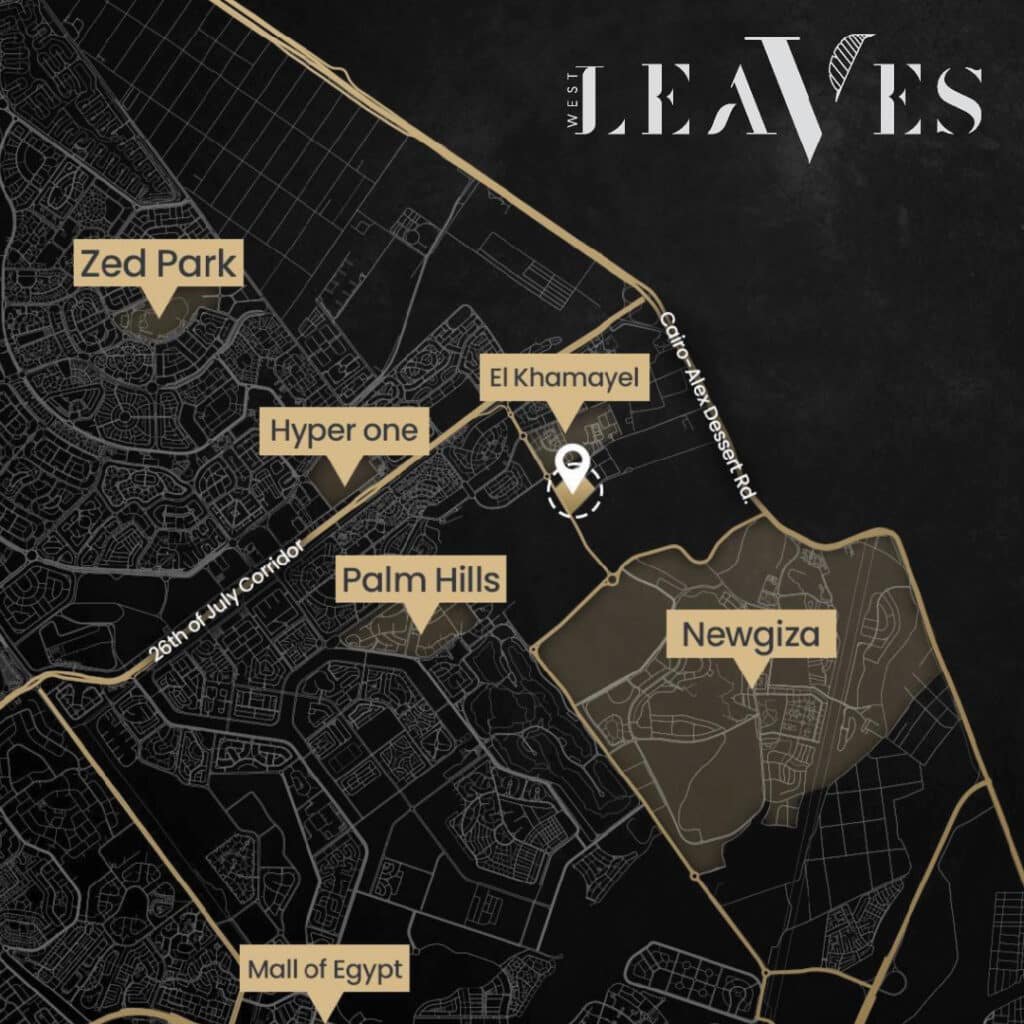كمبوند ليفز 6 أكتوبر - Leaves 6 October 1 كمبوند ليفز 6 أكتوبر