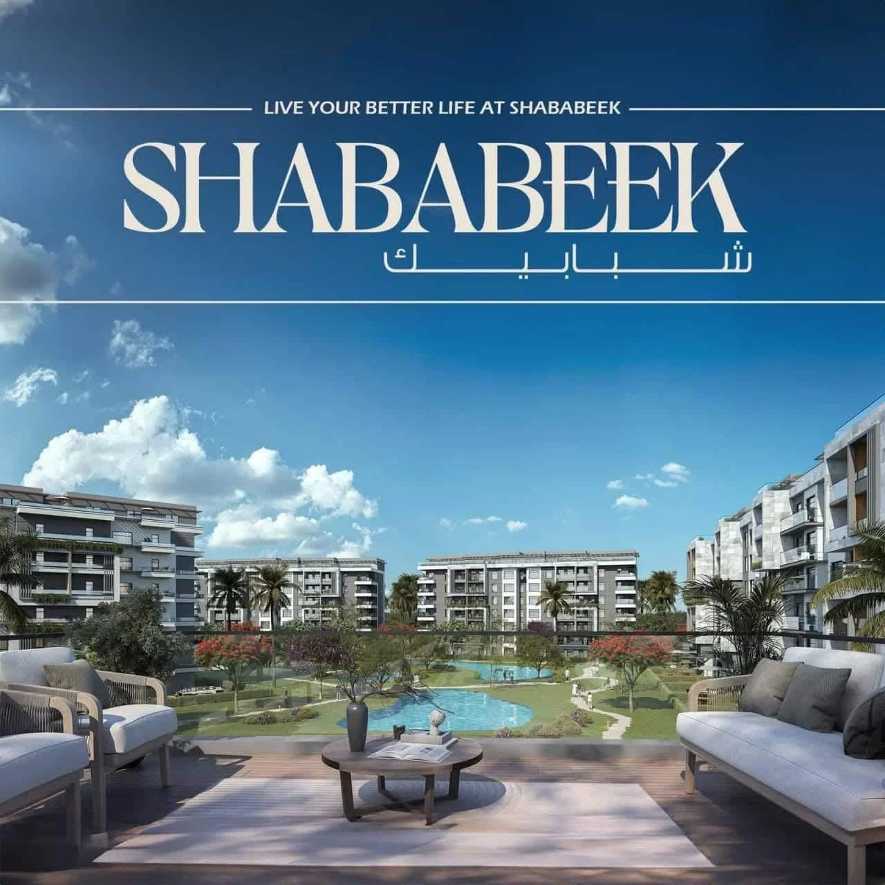 كمبوند شبابيك التجمع الخامس - Shababeek New Cairo 4 كمبوند شبابيك التجمع الخامس كمبوند شبابيك التجمع الخامس