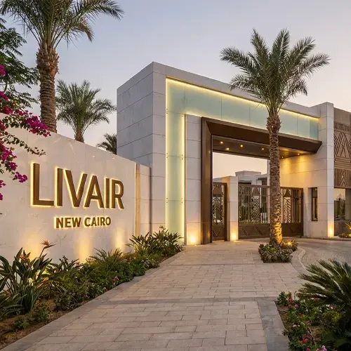 كمبوند ليفير التجمع الخامس - Livair New Cairo